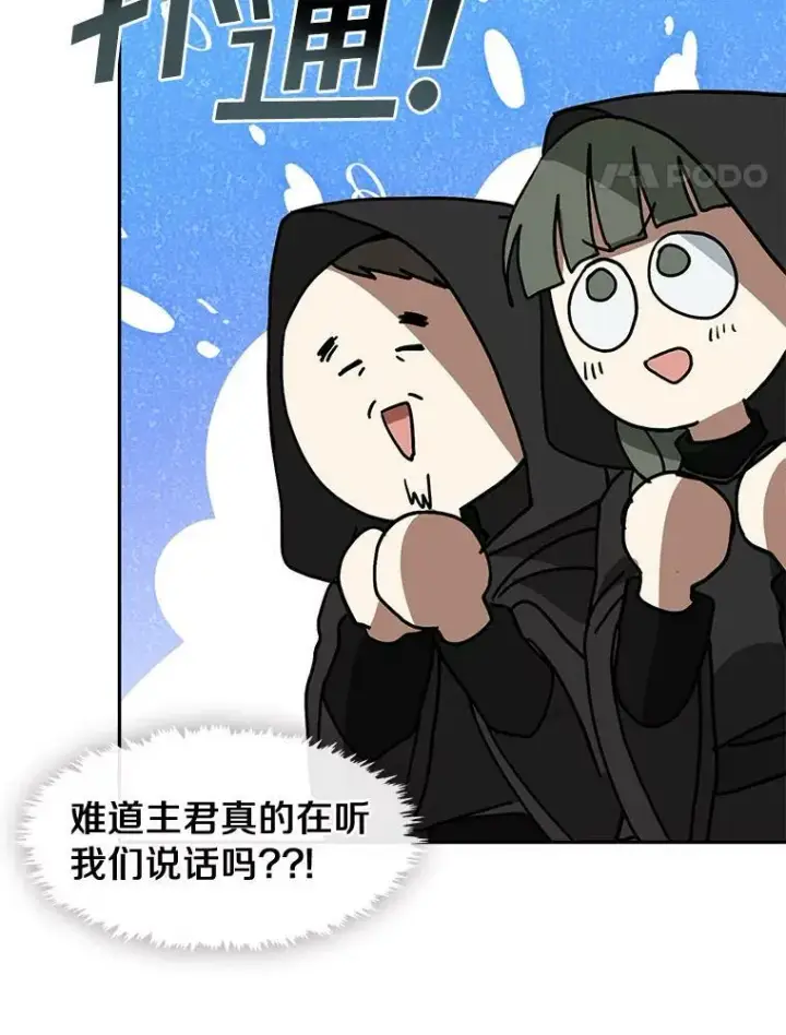 《无法逃离的黑暗》59.都是为了她图22