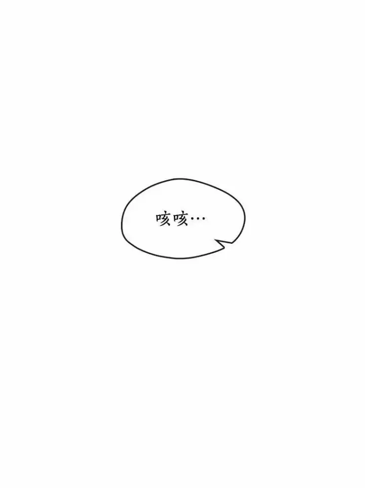 《无法逃离的黑暗》59.都是为了她图23