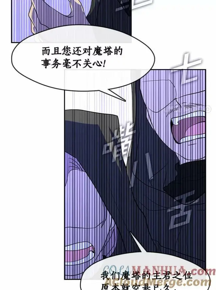 《无法逃离的黑暗》59.都是为了她图25