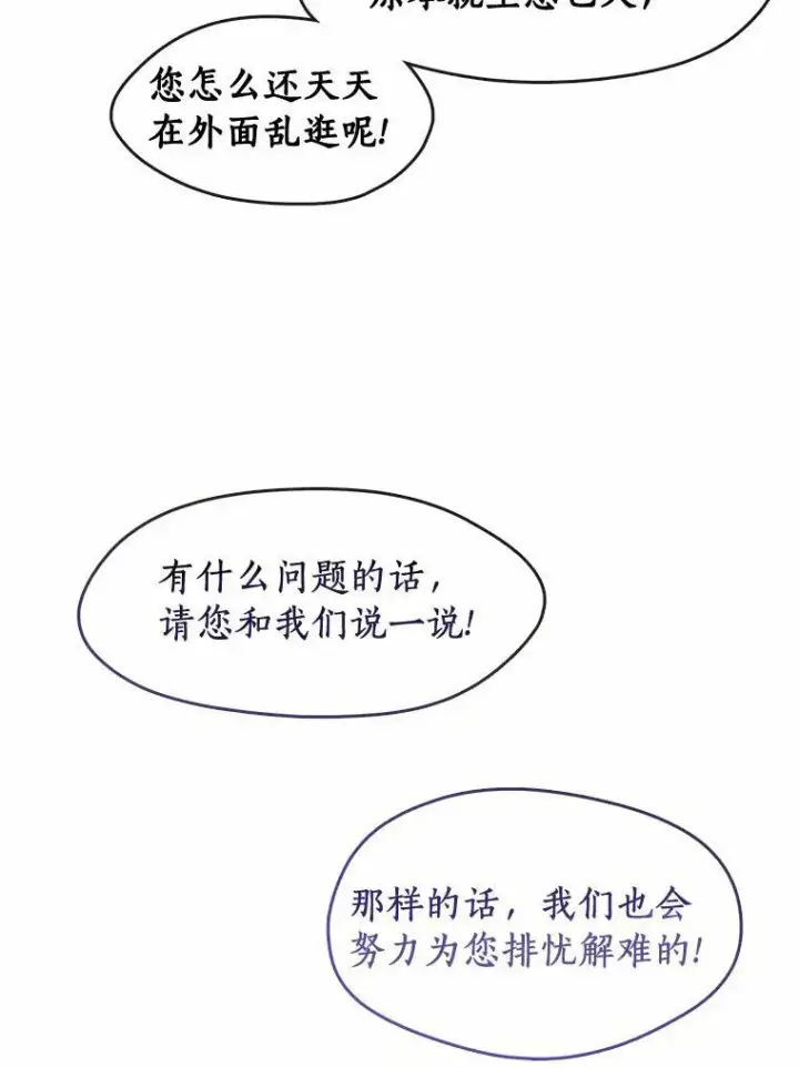 《无法逃离的黑暗》59.都是为了她图26