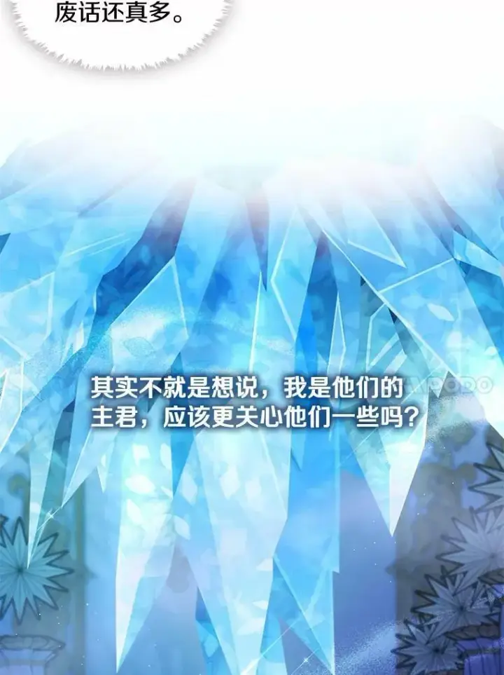 《无法逃离的黑暗》59.都是为了她图28