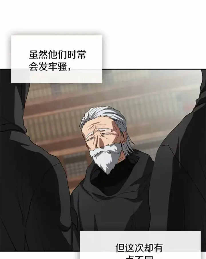 《无法逃离的黑暗》59.都是为了她图3