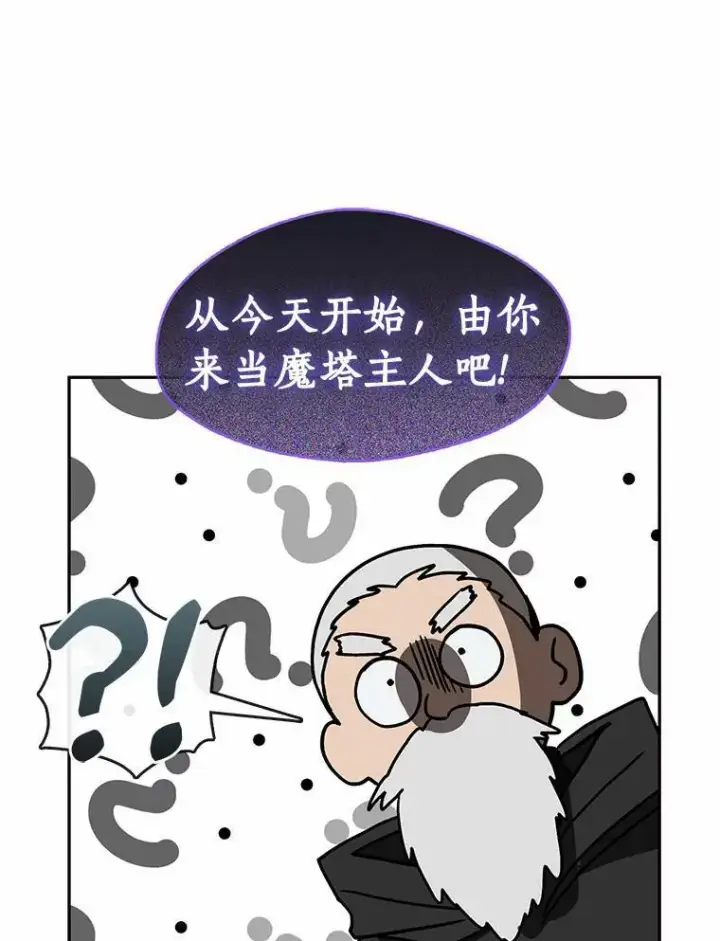 《无法逃离的黑暗》59.都是为了她图42
