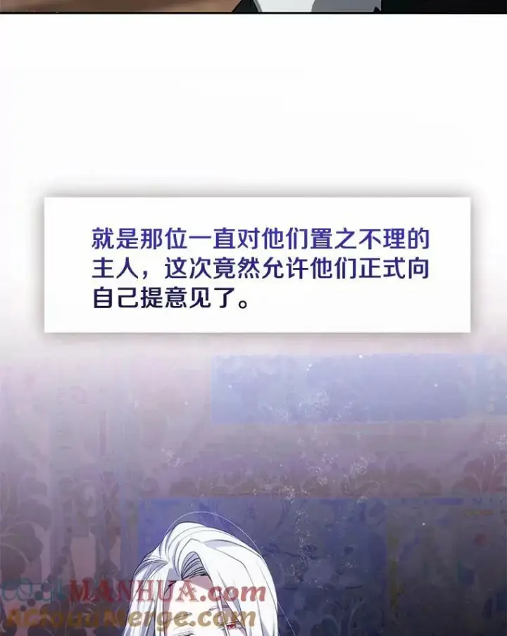 《无法逃离的黑暗》59.都是为了她图5