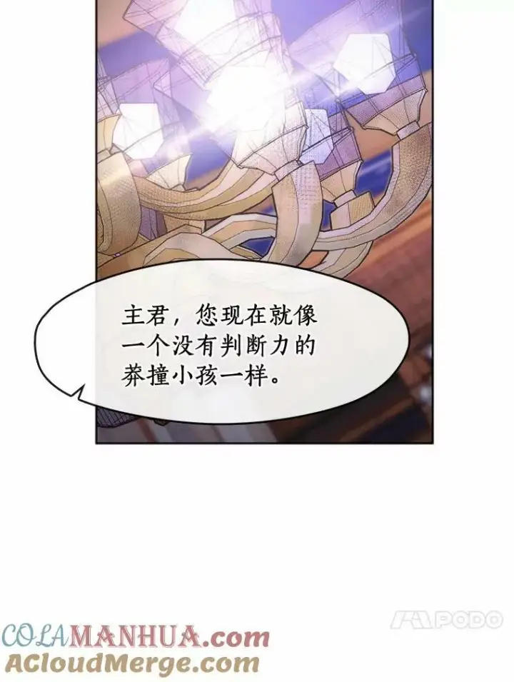 《无法逃离的黑暗》59.都是为了她图57
