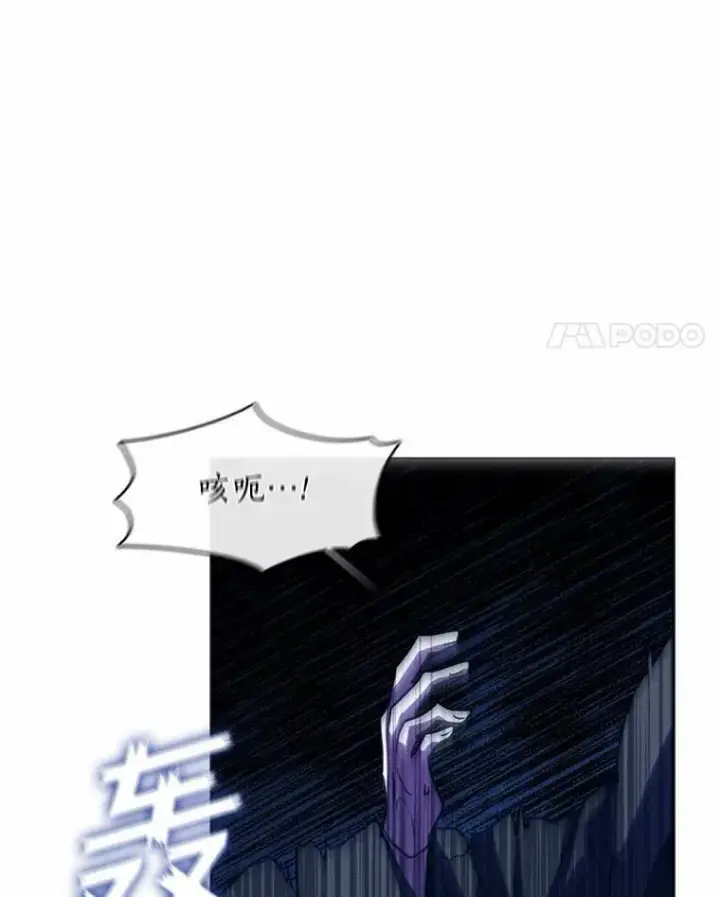 《无法逃离的黑暗》59.都是为了她图64