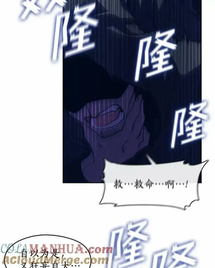 《无法逃离的黑暗》59.都是为了她图65