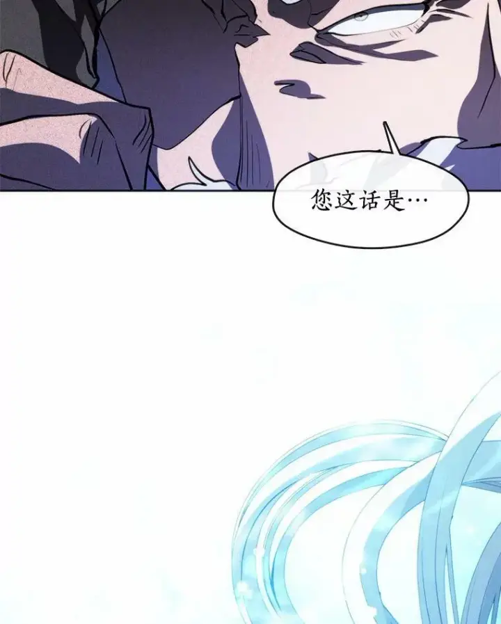 《无法逃离的黑暗》59.都是为了她图68