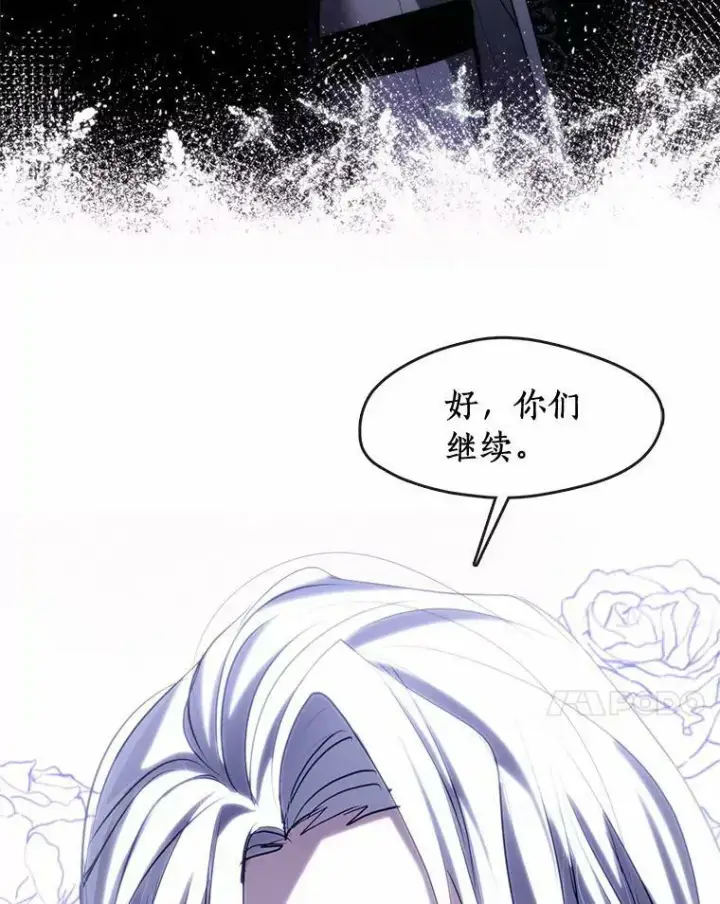 《无法逃离的黑暗》59.都是为了她图7