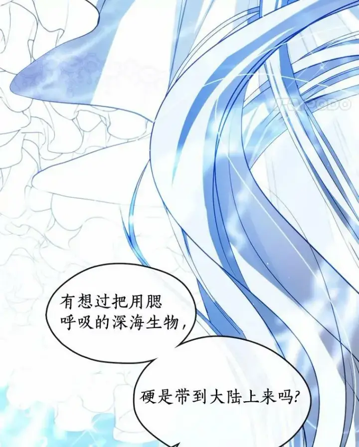 《无法逃离的黑暗》59.都是为了她图71