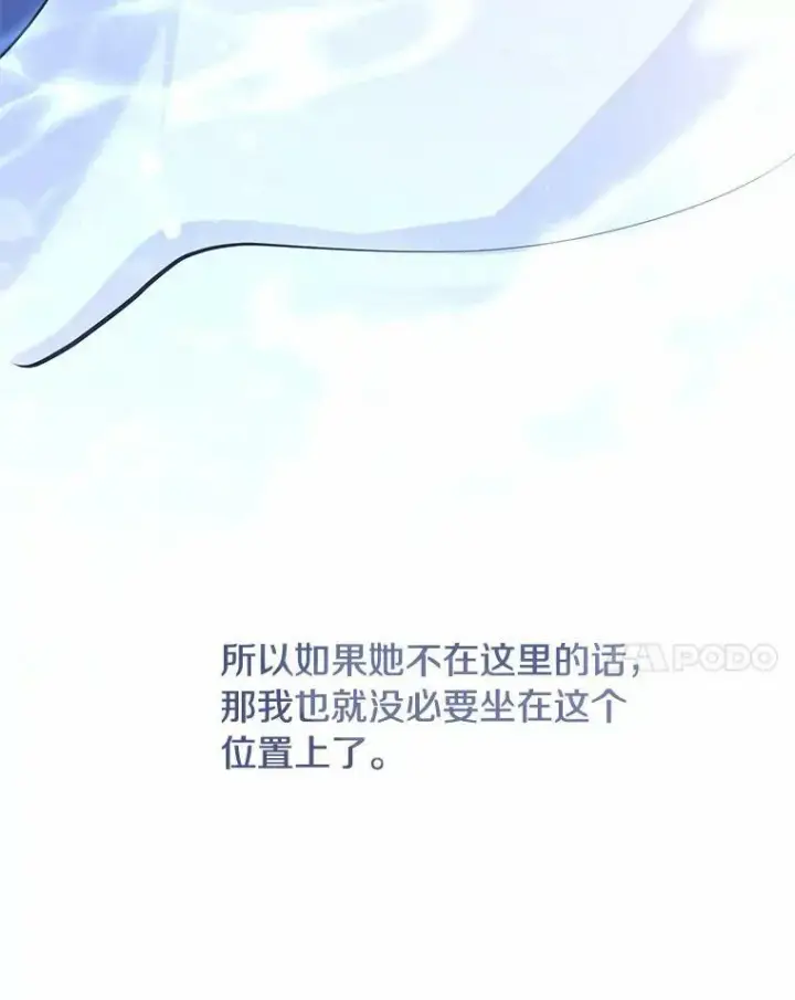 《无法逃离的黑暗》59.都是为了她图74
