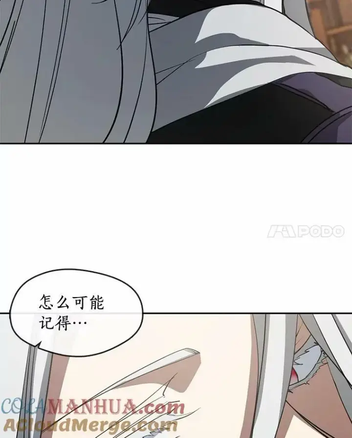 《无法逃离的黑暗》59.都是为了她图81