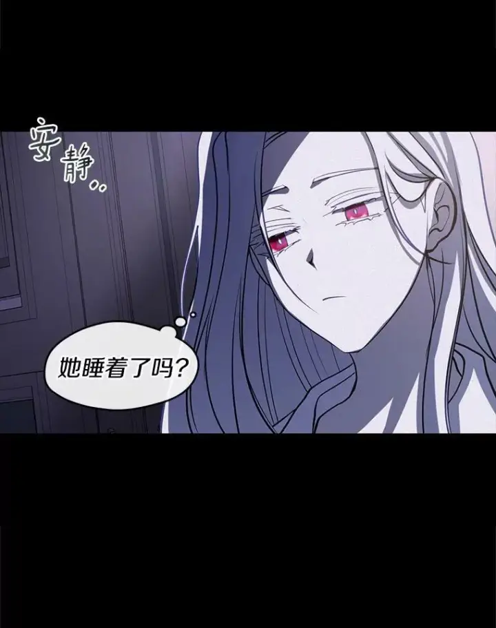 《无法逃离的黑暗》59.都是为了她图86