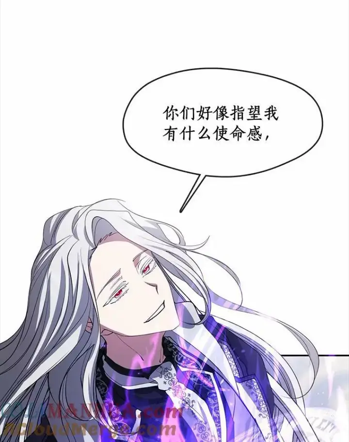 《无法逃离的黑暗》59.都是为了她图93