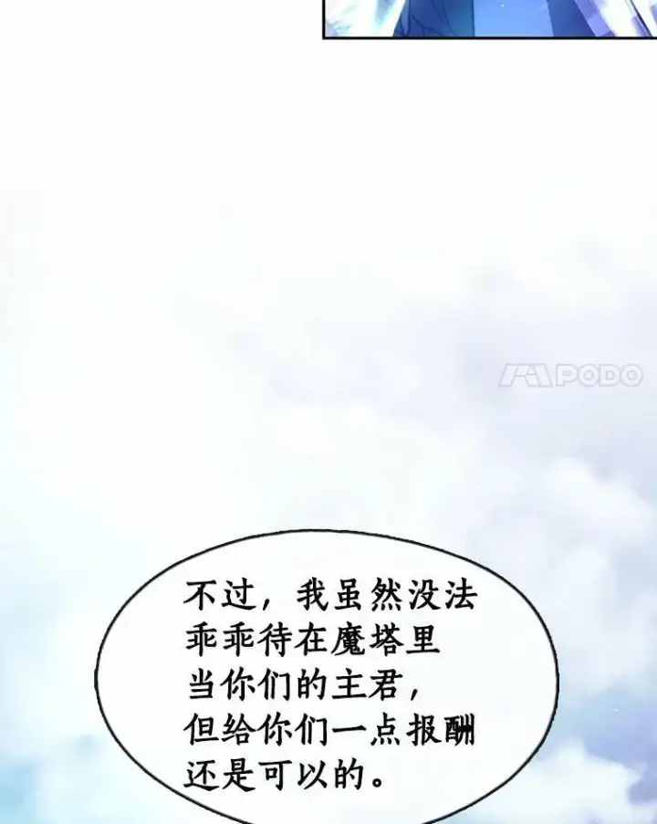 《无法逃离的黑暗》59.都是为了她图98