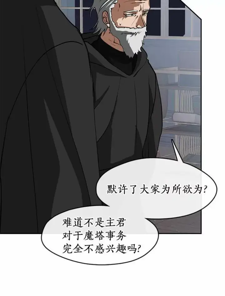 《无法逃离的黑暗》60.项链在哪里？图102