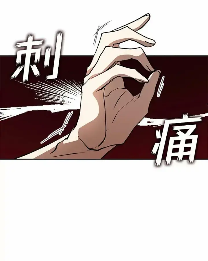 《无法逃离的黑暗》60.项链在哪里？图106