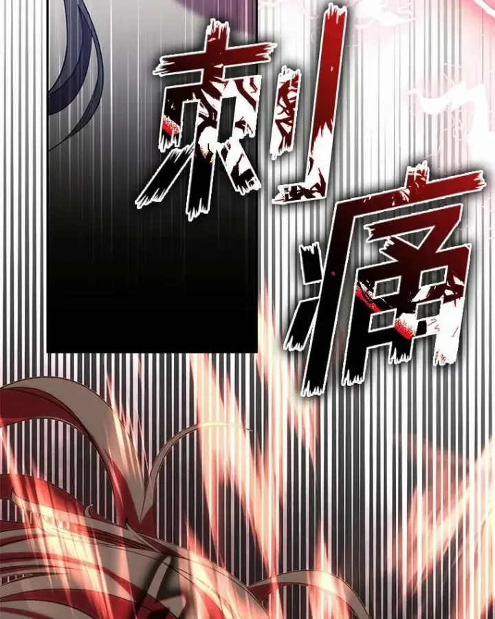 《无法逃离的黑暗》60.项链在哪里？图110