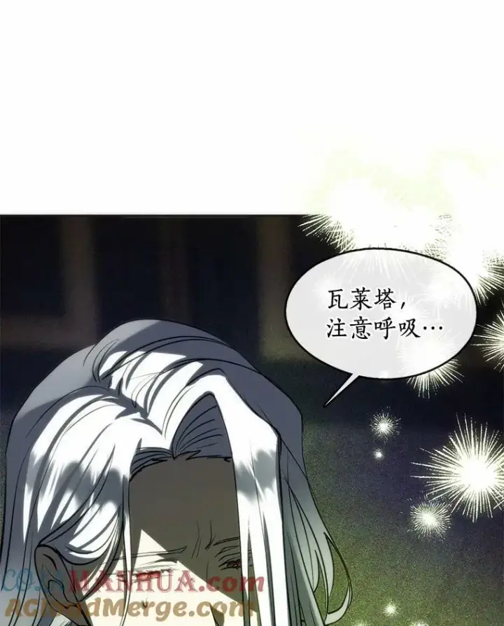 《无法逃离的黑暗》60.项链在哪里？图117