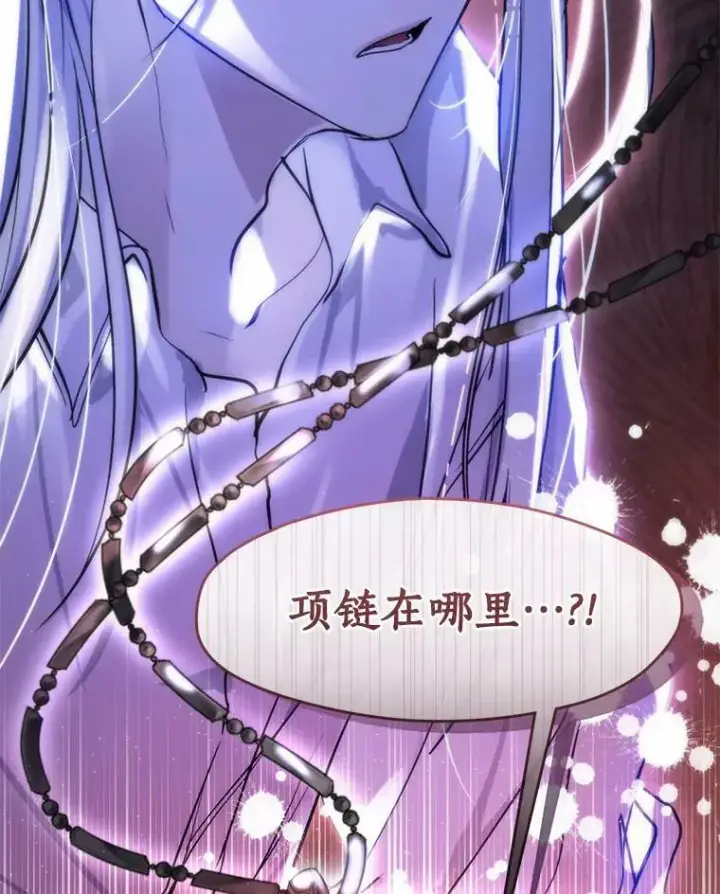 《无法逃离的黑暗》60.项链在哪里？图123