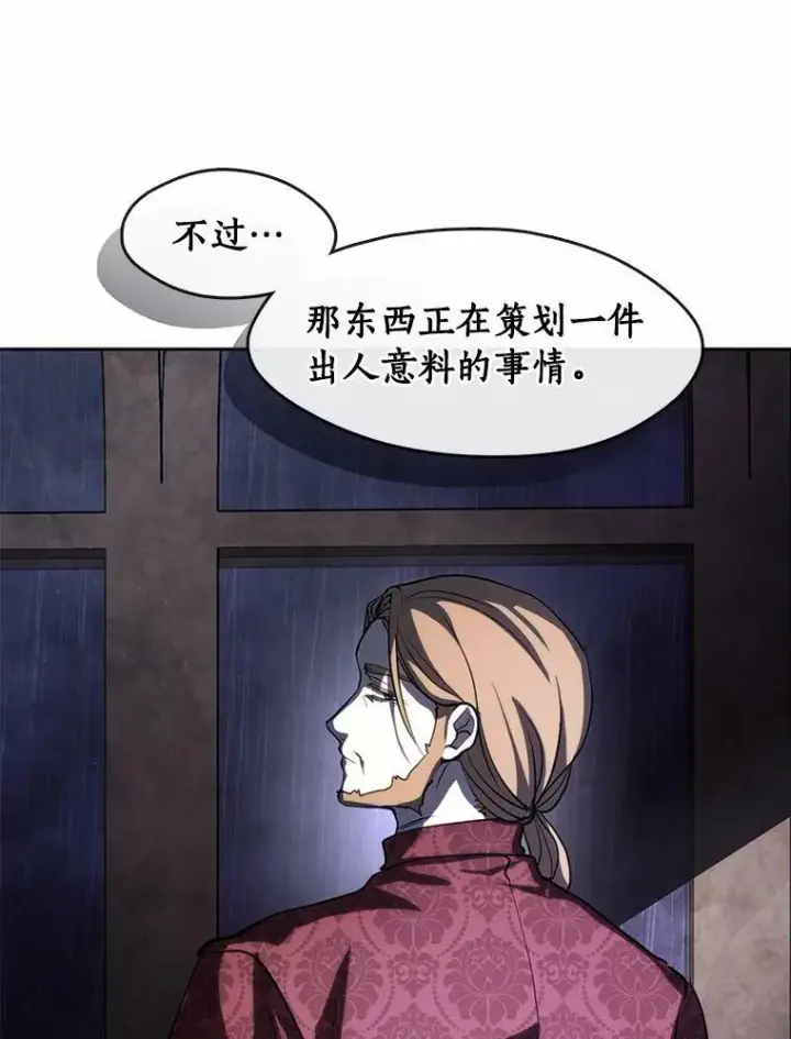 《无法逃离的黑暗》60.项链在哪里？图15