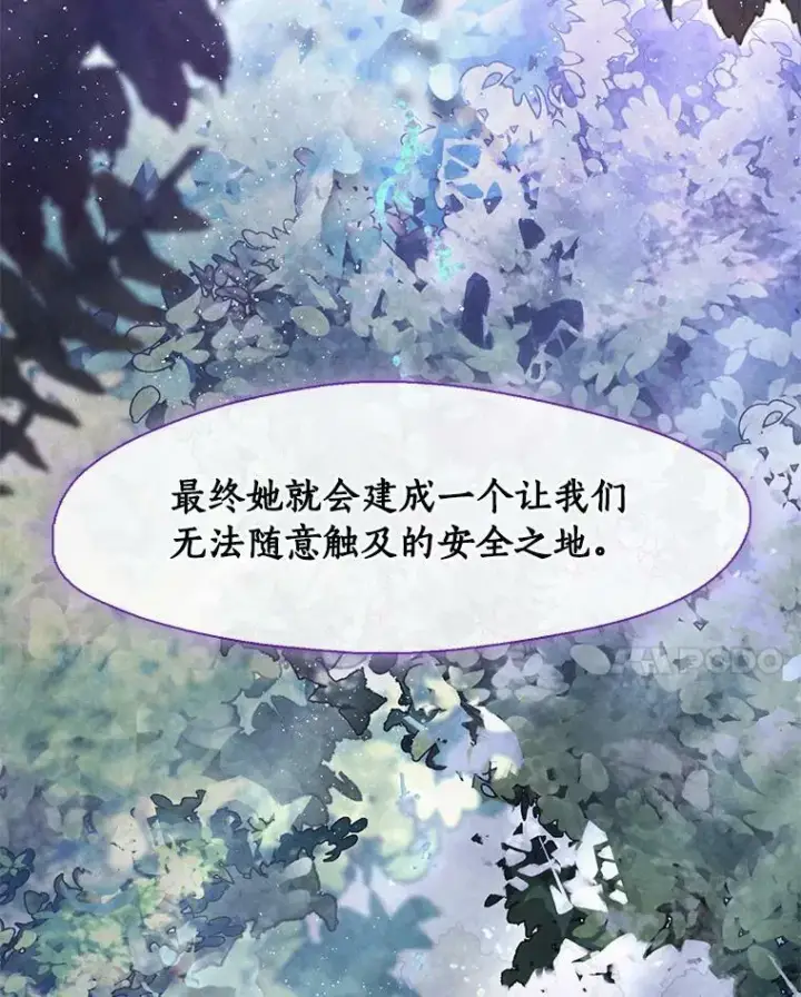《无法逃离的黑暗》60.项链在哪里？图27