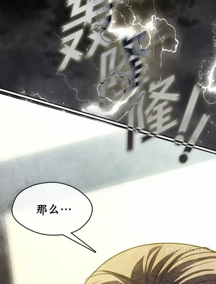 《无法逃离的黑暗》60.项链在哪里？图40