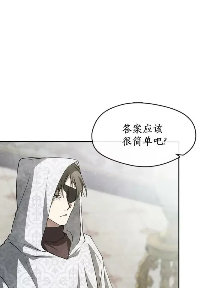 《无法逃离的黑暗》60.项链在哪里？图43