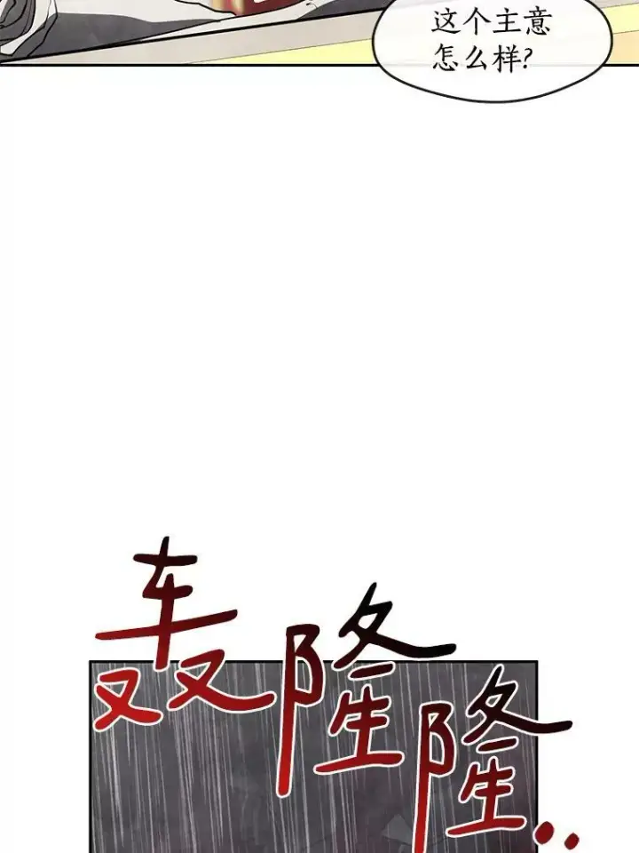 《无法逃离的黑暗》60.项链在哪里？图48