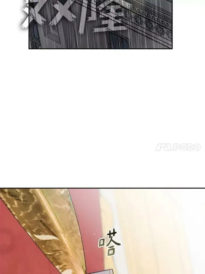 《无法逃离的黑暗》60.项链在哪里？图50