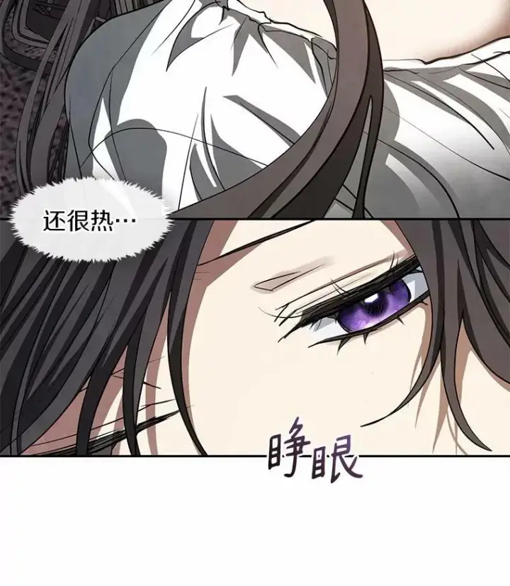 《无法逃离的黑暗》60.项链在哪里？图63