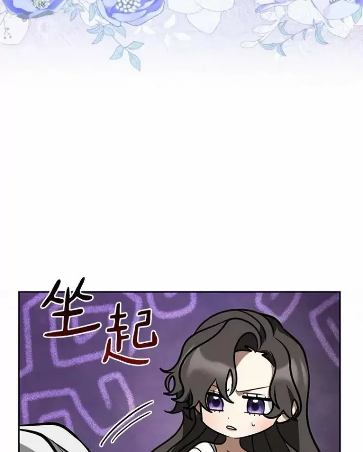 《无法逃离的黑暗》60.项链在哪里？图66