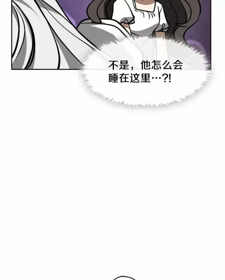 《无法逃离的黑暗》60.项链在哪里？图67