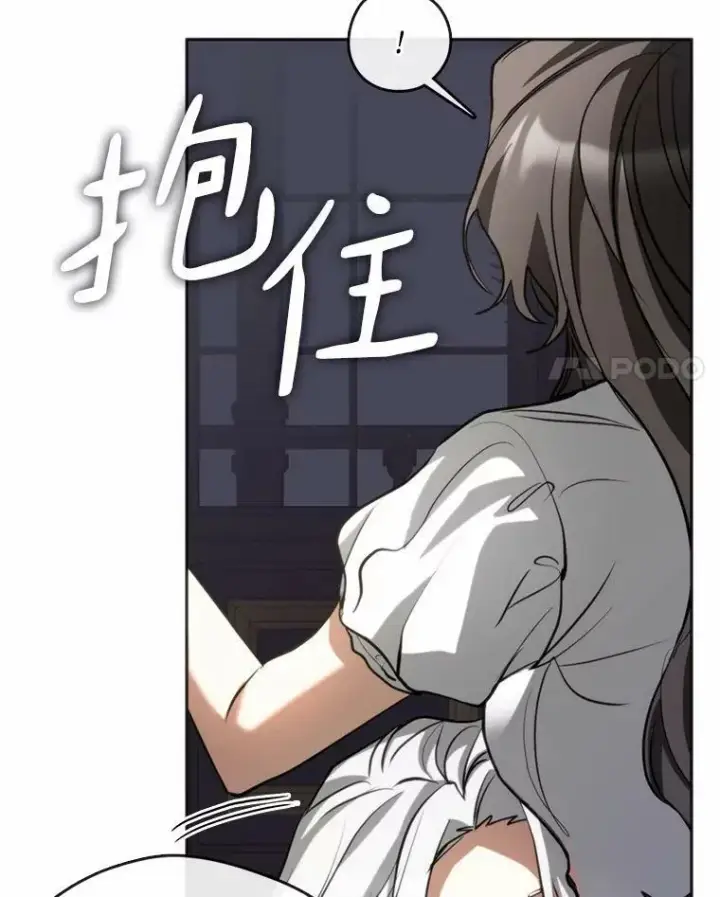 《无法逃离的黑暗》60.项链在哪里？图68