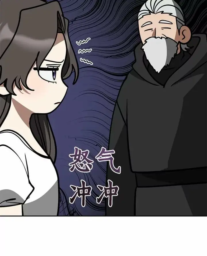 《无法逃离的黑暗》60.项链在哪里？图83