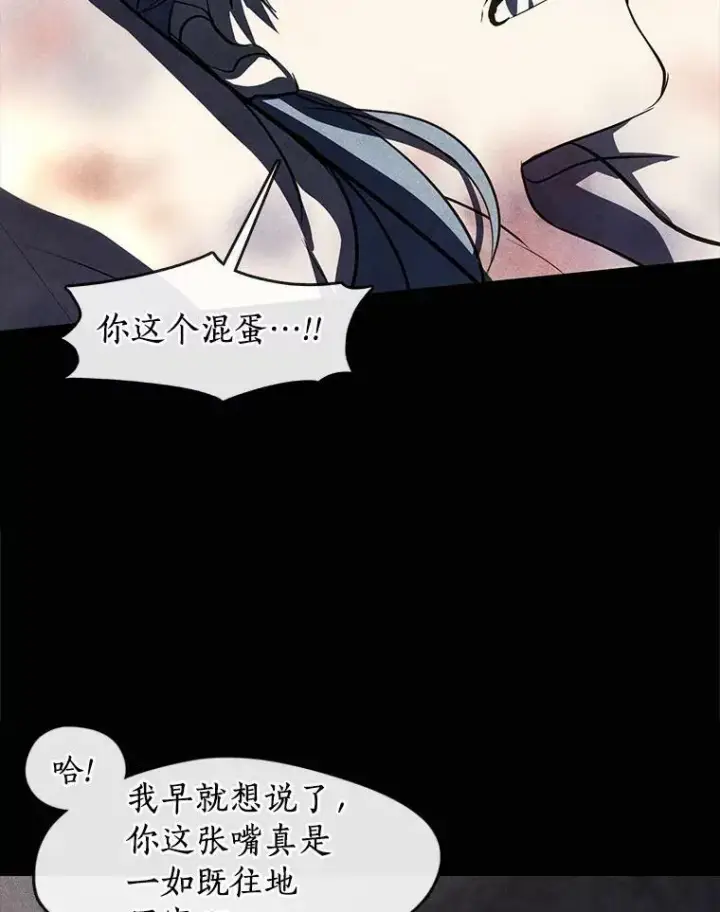 《无法逃离的黑暗》61.畸形的爱图100