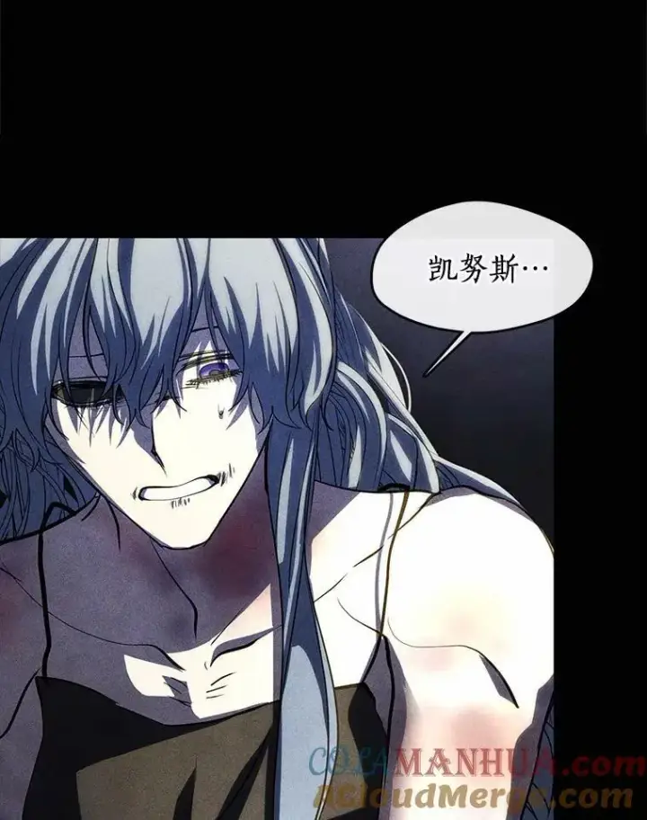 《无法逃离的黑暗》61.畸形的爱图105