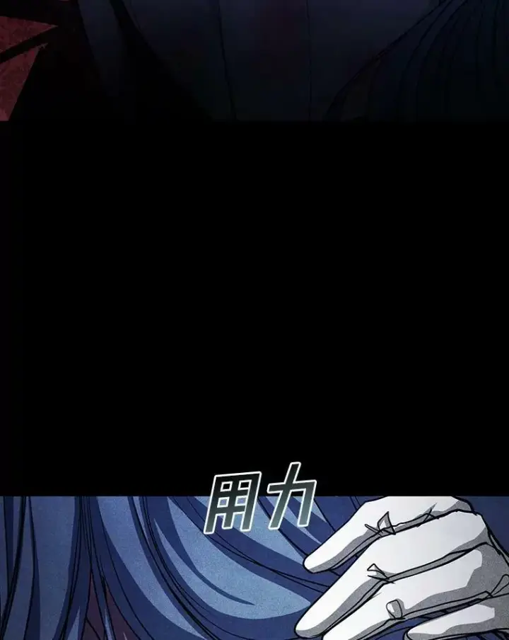 《无法逃离的黑暗》61.畸形的爱图119
