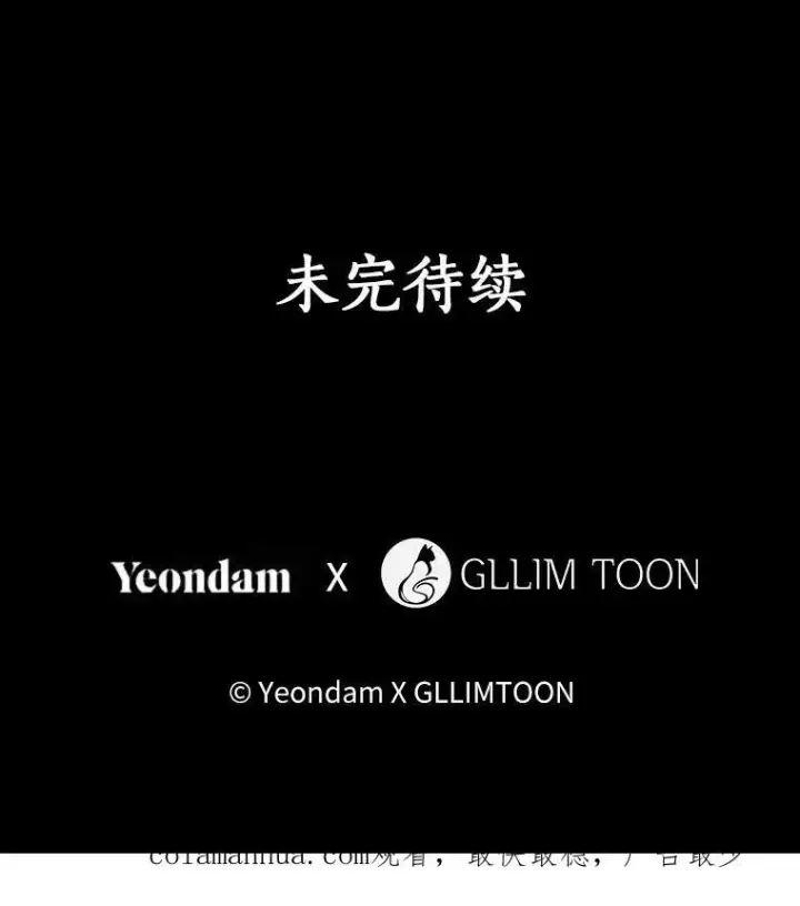 《无法逃离的黑暗》61.畸形的爱图126