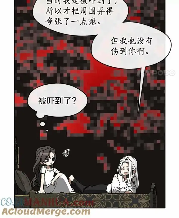 《无法逃离的黑暗》61.畸形的爱图21