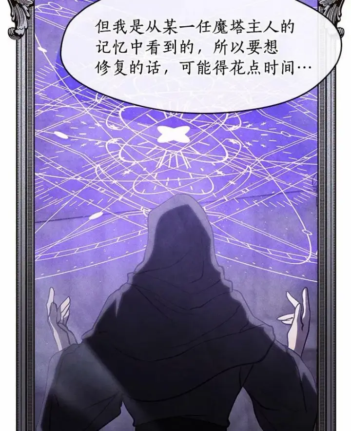 《无法逃离的黑暗》61.畸形的爱图36