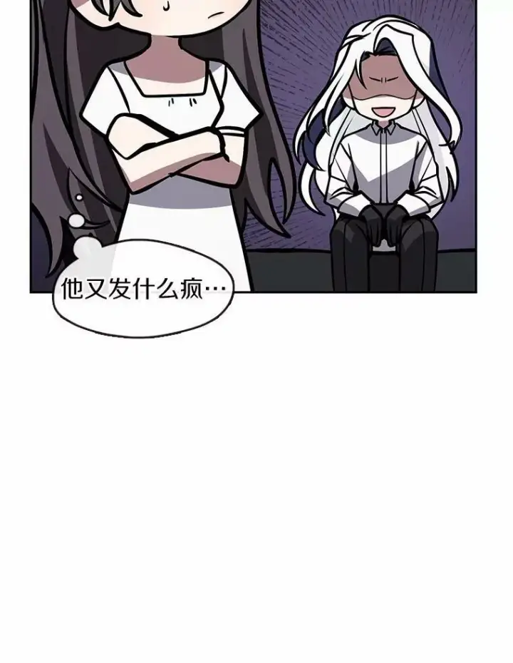 《无法逃离的黑暗》61.畸形的爱图42