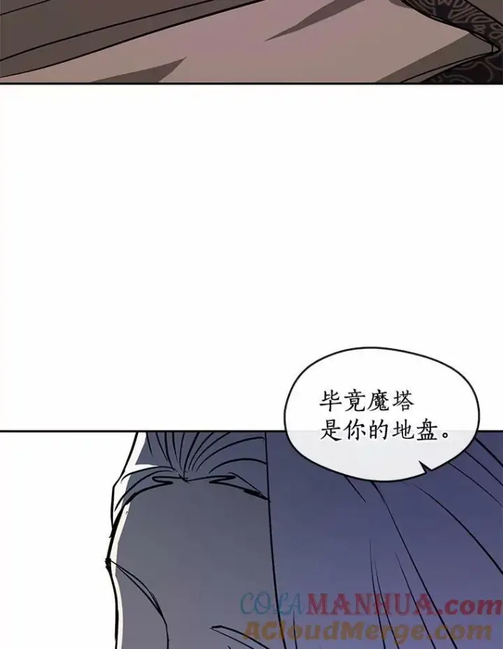 《无法逃离的黑暗》61.畸形的爱图45