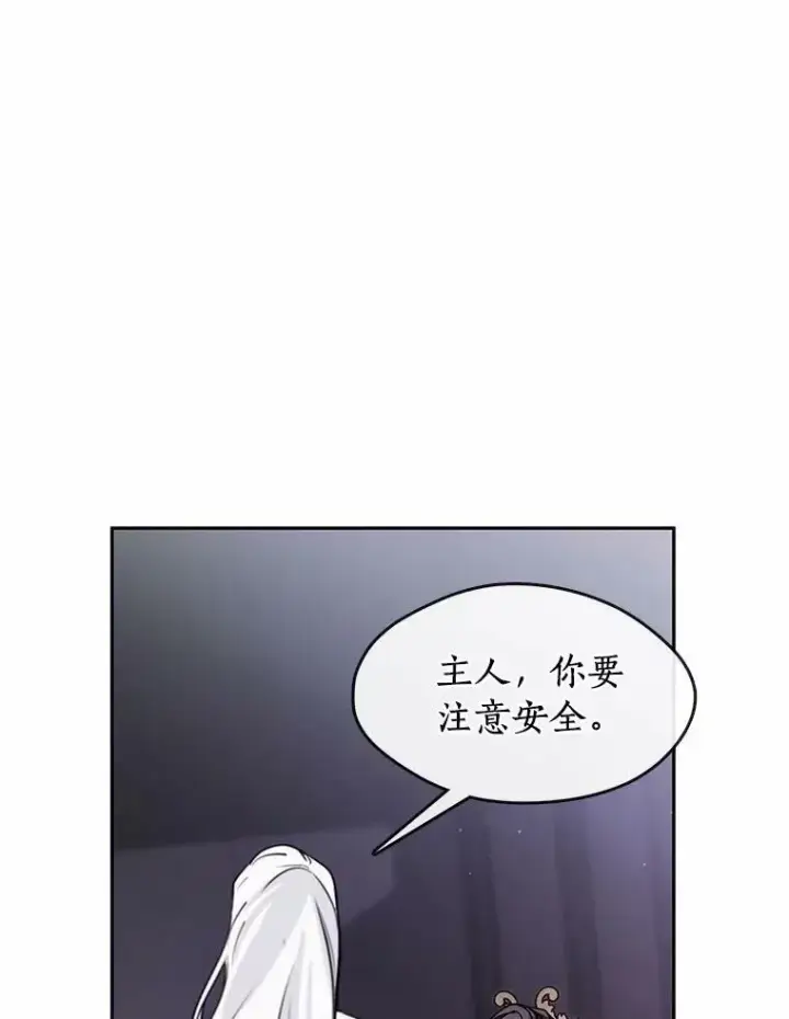 《无法逃离的黑暗》61.畸形的爱图47