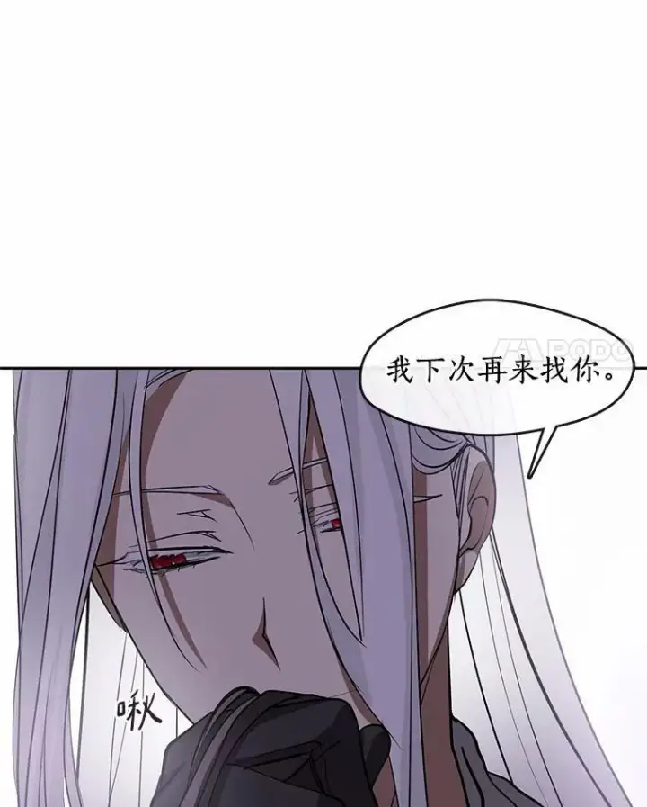 《无法逃离的黑暗》61.畸形的爱图51