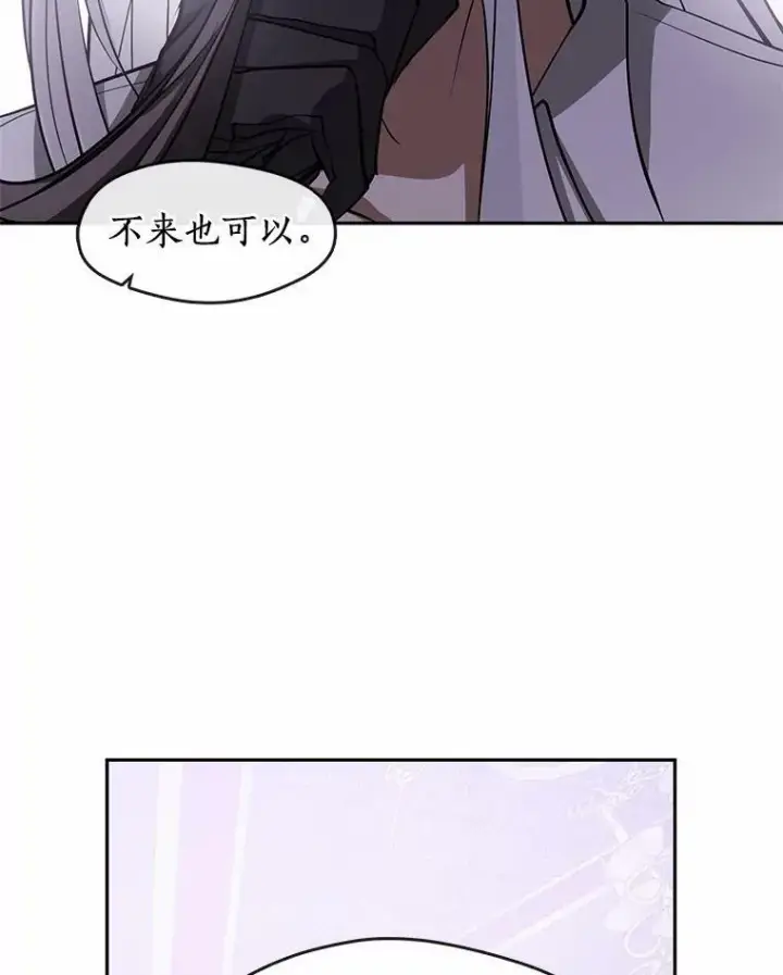 《无法逃离的黑暗》61.畸形的爱图52
