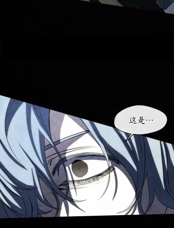 《无法逃离的黑暗》61.畸形的爱图80