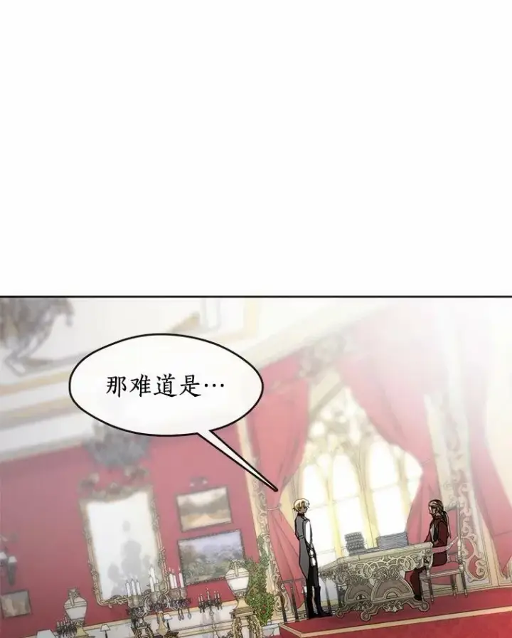 《无法逃离的黑暗》62.悬赏通缉图10