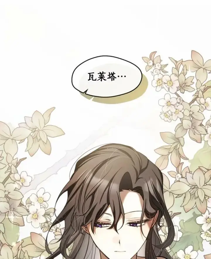 《无法逃离的黑暗》62.悬赏通缉图100