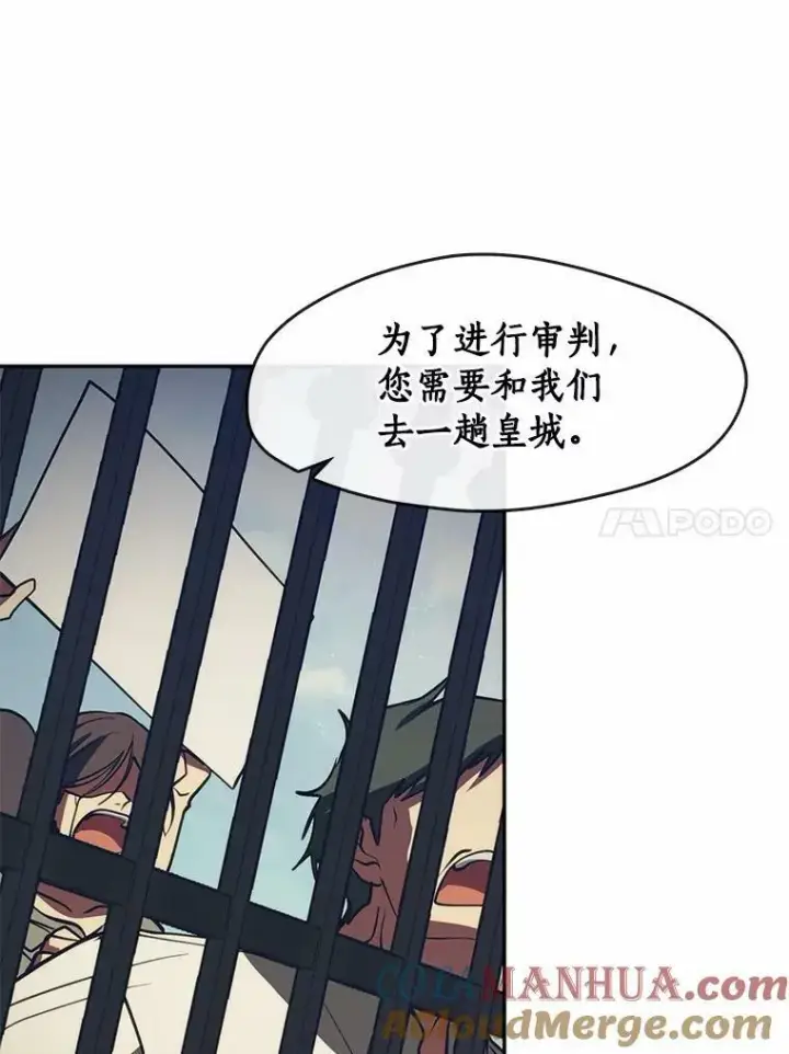 《无法逃离的黑暗》62.悬赏通缉图105